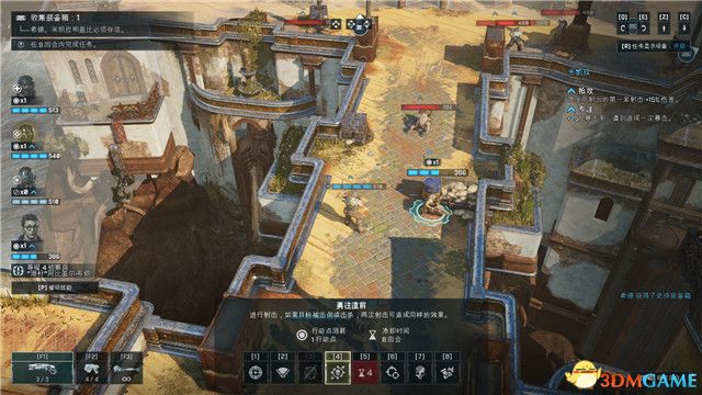 《战争机器：战术》图文攻略 全关卡流程全支线任务攻略