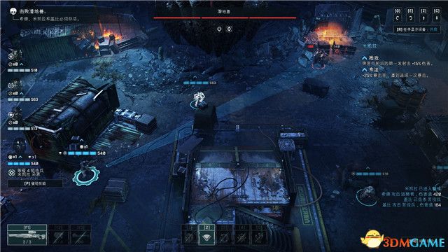 《战争机器：战术》图文攻略 全关卡流程全支线任务攻略