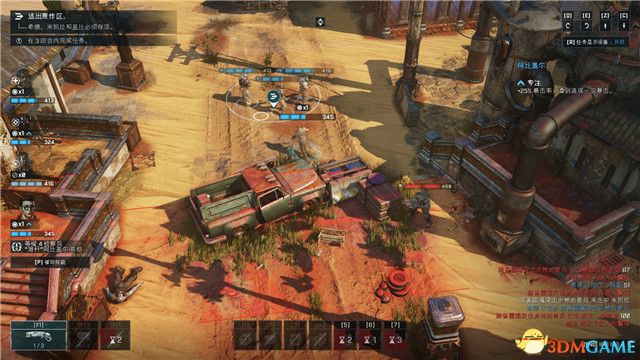 《战争机器：战术》图文攻略 全关卡流程全支线任务攻略