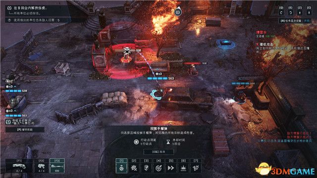 《战争机器：战术》图文攻略 全关卡流程全支线任务攻略