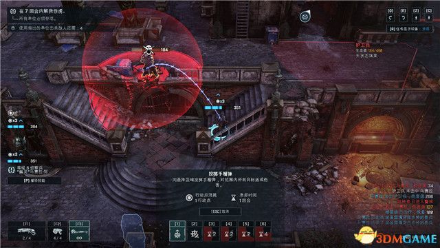 《战争机器：战术》图文攻略 全关卡流程全支线任务攻略