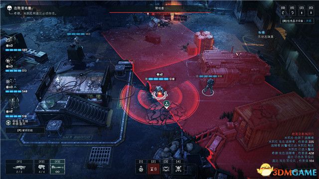 《战争机器：战术》图文攻略 全关卡流程全支线任务攻略