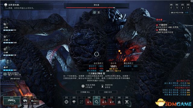 《战争机器：战术》图文攻略 全关卡流程全支线任务攻略