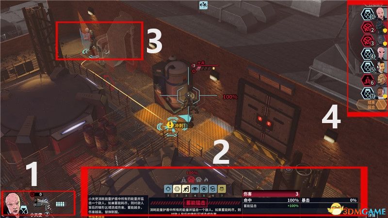 《幽浮：奇美拉战队》图文全攻略 全武器全角色及关卡类型分析