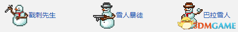 《泰拉瑞亚》图文上手指南 物品合成列表 1.4新增内容