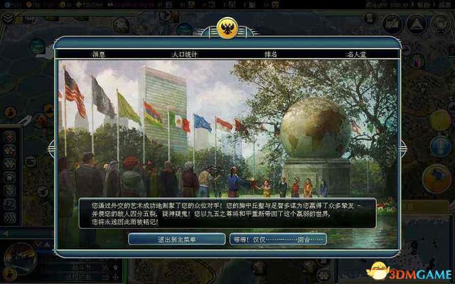 《文明6》资料片DLC图文攻略百科 风云变幻攻略迭起兴衰攻略