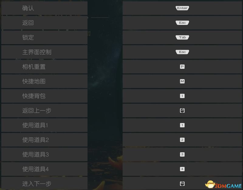 《亦春秋》图文攻略 教程指南及流程试玩解析