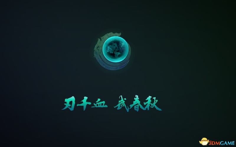 《亦春秋》图文攻略 教程指南及流程试玩解析