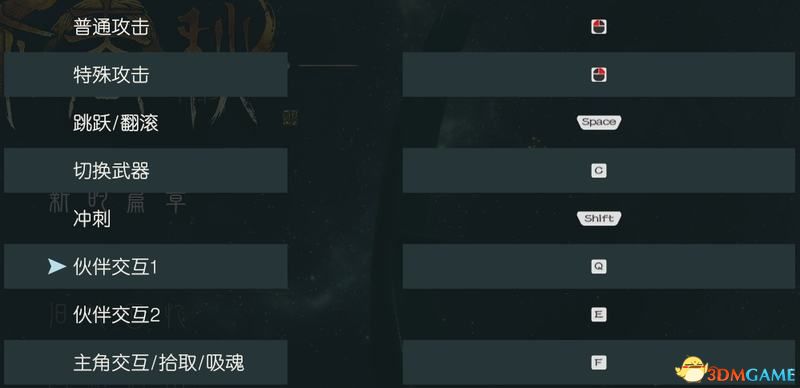《亦春秋》图文攻略 教程指南及流程试玩解析