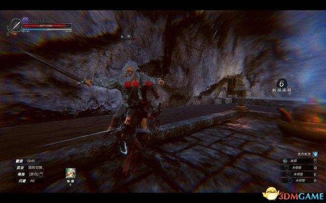 《紫塞秋风》图文全攻略 全支线任务全剧情流程攻略