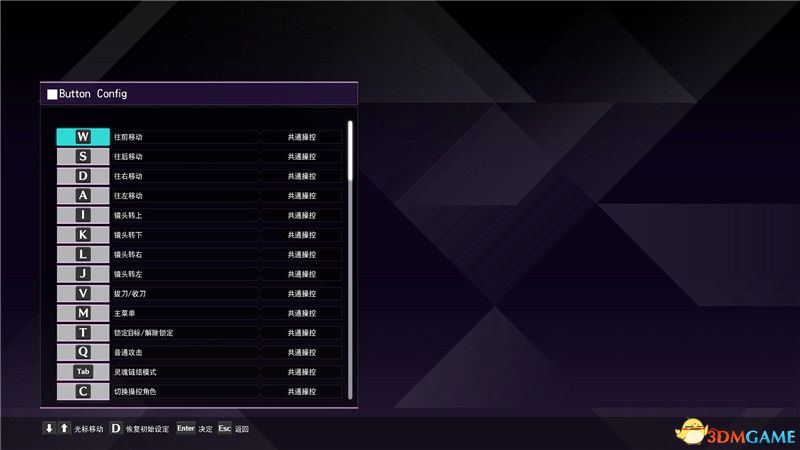 《刀剑神域：彼岸游境》全神圣术收集位置 全终极技能收集位置