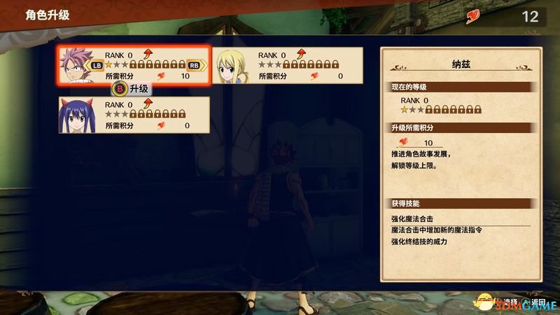 《妖精的尾巴》图文攻略 剧情角色详解及流程试玩解析