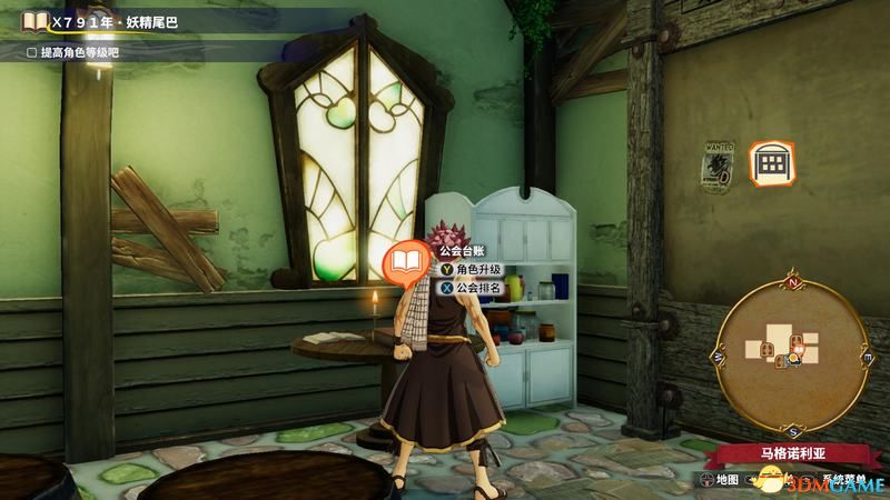 《妖精的尾巴》图文攻略 剧情角色详解及流程试玩解析