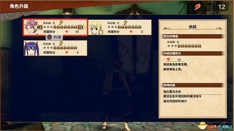 《妖精的尾巴》图文攻略 剧情角色详解及流程试玩解析