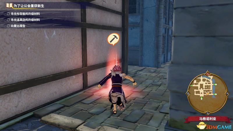 《妖精的尾巴》图文攻略 剧情角色详解及流程试玩解析