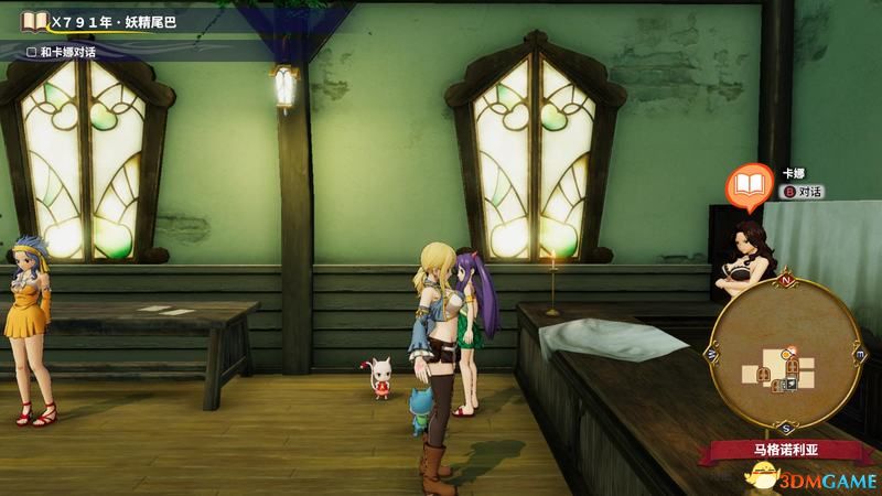 《妖精的尾巴》图文攻略 剧情角色详解及流程试玩解析