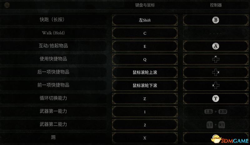 《致命躯壳》图文全流程攻略 全boss打法全地图武器躯壳收集指引