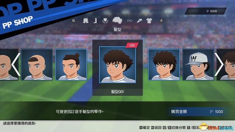 《足球小将：新秀崛起》图文全攻略 攻防操作技巧及玩法系统详解