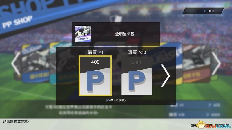 《足球小将：新秀崛起》图文全攻略 攻防操作技巧及玩法系统详解