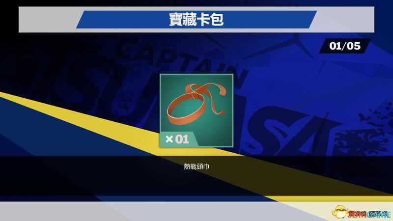 《足球小将：新秀崛起》图文全攻略 攻防操作技巧及玩法系统详解