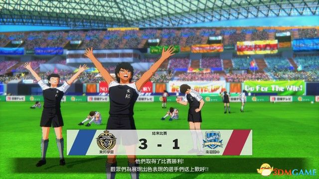 《足球小将：新秀崛起》图文全剧情流程攻略 大空翼剧情通关技巧及对手解析