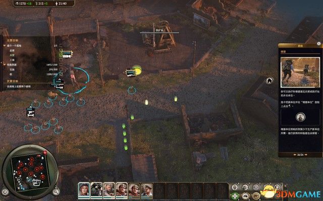 《钢铁收割》全战役流程图文攻略 波兰尼亚战役过关技巧