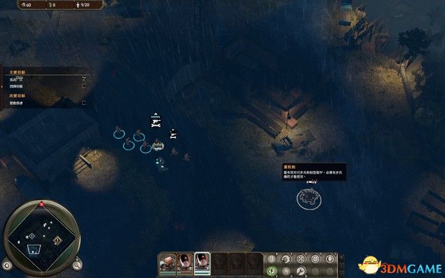 《钢铁收割》全战役流程图文攻略 俄苏战役过关技巧