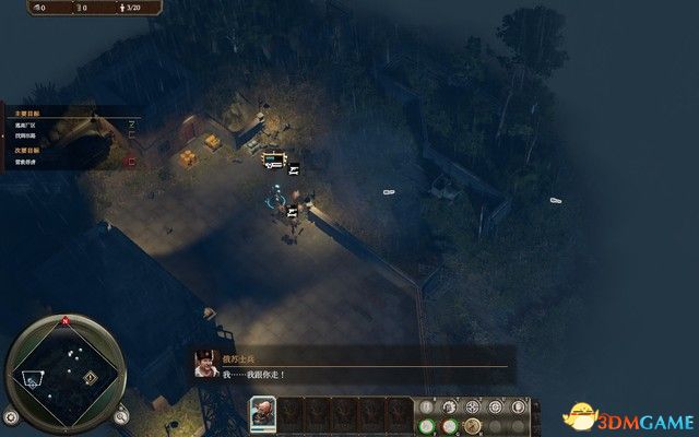 《钢铁收割》全战役流程图文攻略 俄苏战役过关技巧