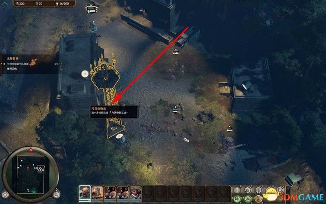 《钢铁收割》全战役流程图文攻略 俄苏战役过关技巧