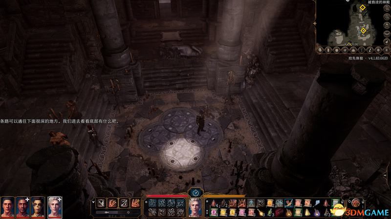 《博德之门3》全地图攻略 任务地图隐秘地点NPC位置