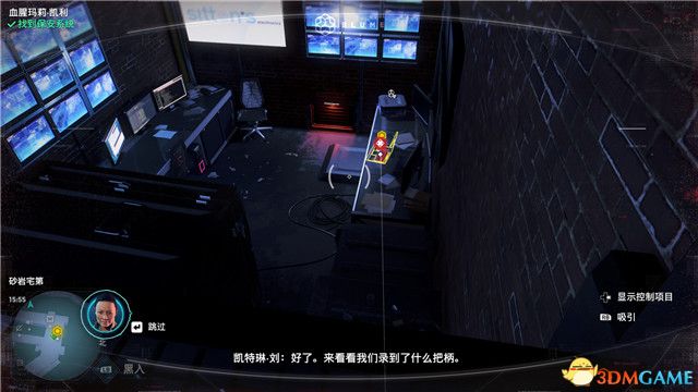 《看门狗3：军团》图文全攻略 全支线任务全收集攻略