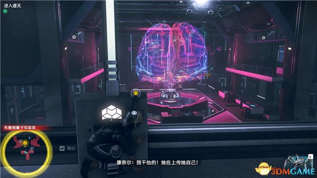 《看门狗3：军团》图文全攻略 全支线任务全收集攻略