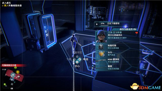 《看门狗3：军团》图文全攻略 全支线任务全收集攻略