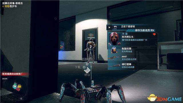《看门狗3：军团》图文全攻略 全支线任务全收集攻略
