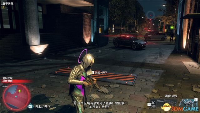 《看门狗3：军团》图文全攻略 全支线任务全收集攻略