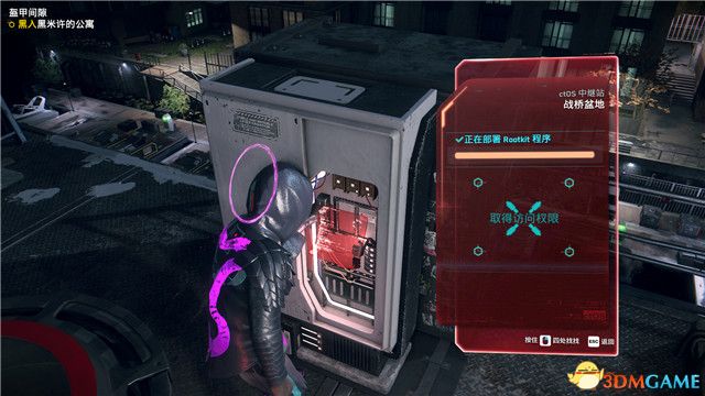 《看门狗3：军团》图文全攻略 全支线任务全收集攻略