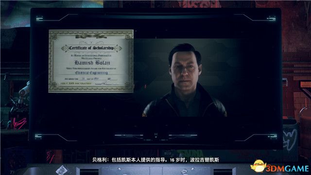 《看门狗3：军团》图文全攻略 全支线任务全收集攻略