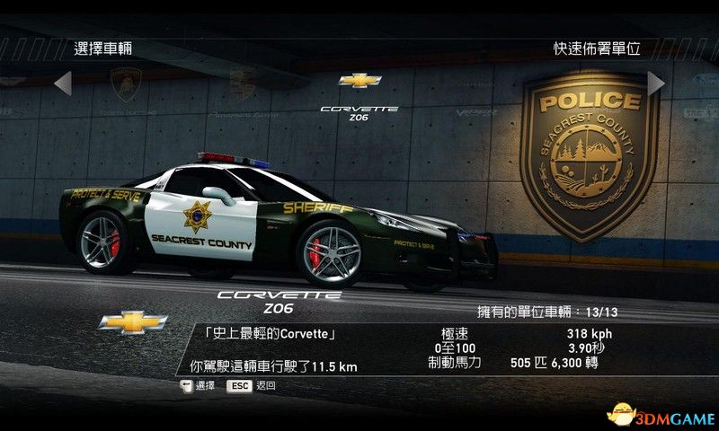 《极品飞车14：热力追踪 重制版》全车辆详解图鉴 全车辆评价推荐及数据详解