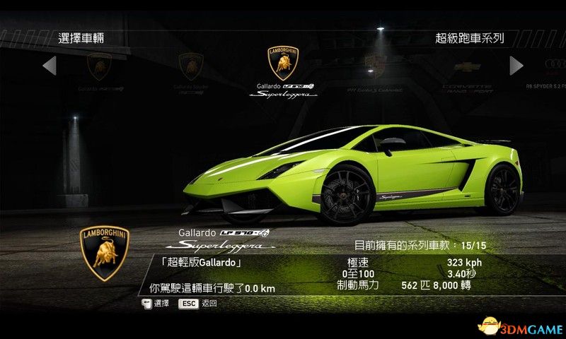 《极品飞车14：热力追踪 重制版》全车辆详解图鉴 全车辆评价推荐及数据详解