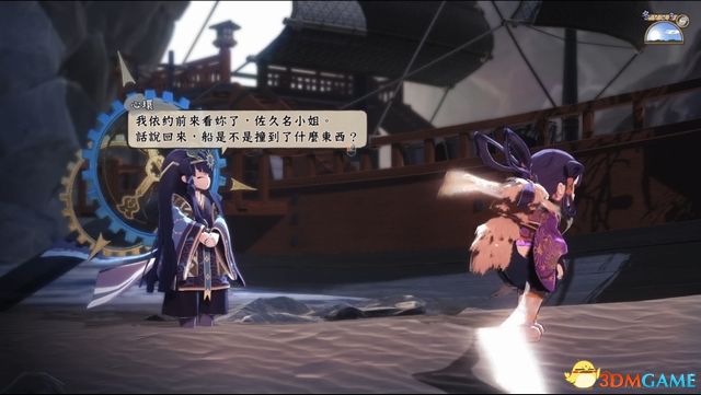《天穗之咲稻姬》图文攻略 农场经营指南及主支线任务攻略