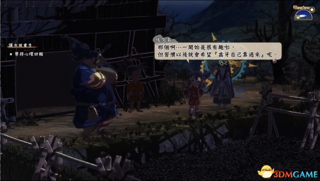 《天穗之咲稻姬》图文攻略 农场经营指南及主支线任务攻略