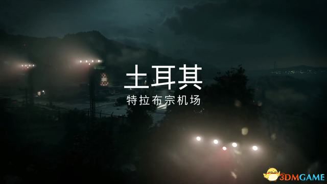 《使命召唤17：黑色行动冷战》全关卡流程图文攻略 全成就全结局攻略
