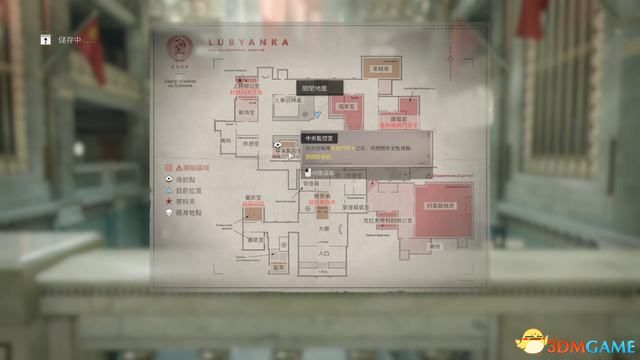 《使命召唤17：黑色行动冷战》全关卡流程图文攻略 全成就全结局攻略