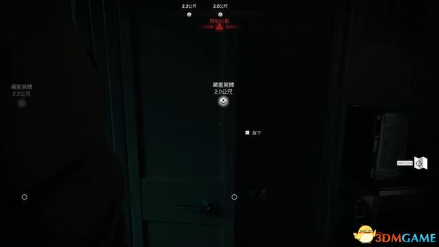《使命召唤17：黑色行动冷战》全关卡流程图文攻略 全成就全结局攻略