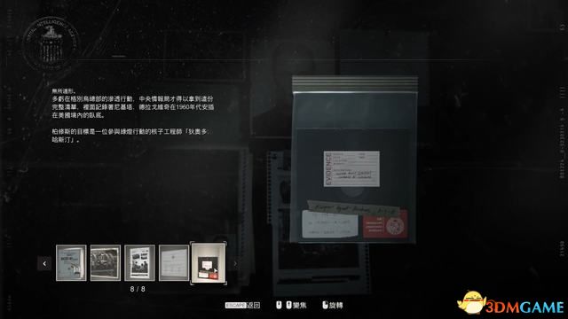 《使命召唤17：黑色行动冷战》全关卡流程图文攻略 全成就全结局攻略