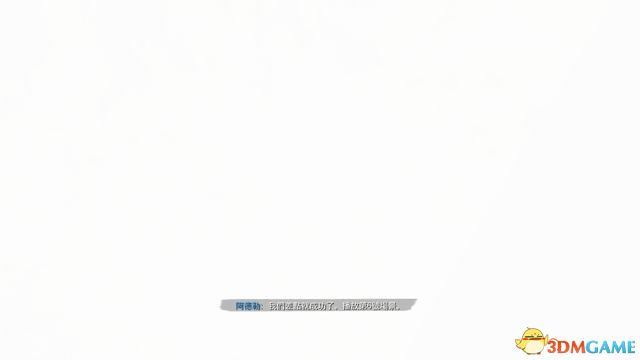 《使命召唤17：黑色行动冷战》全关卡流程图文攻略 全成就全结局攻略