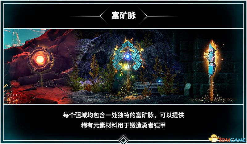 《众神陨落》图文上手指南 全勇者铠甲全技能详解攻略