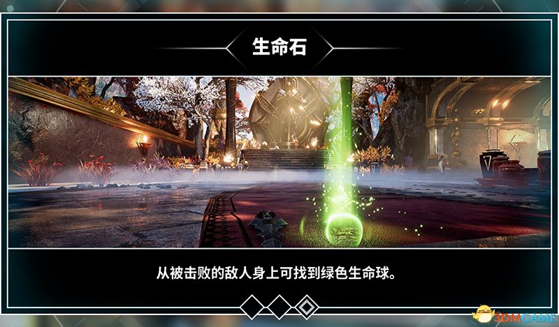 《众神陨落》图文上手指南 全勇者铠甲全技能详解攻略