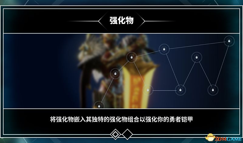 《众神陨落》图文上手指南 全勇者铠甲全技能详解攻略
