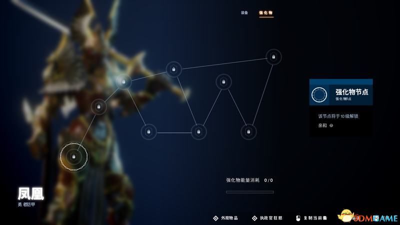 《众神陨落》图文上手指南 全勇者铠甲全技能详解攻略